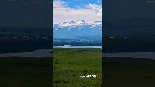 Великан Армянского нагорья - гора Арагац #armenia #армения #арагац #mountains #shorts