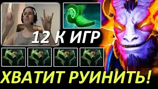 Jan 26 2024. 1469 - ОН НЕ МОЖЕТ АПНУТЬСЯ И ВИНИТ СИСТЕМУ 12000 МАТЧЕЙ ПОДРЯД