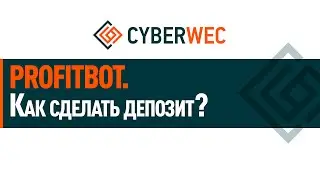 Как открыть депозит