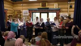 Пасхальный концерт. Обиходный хор (руководитель матушка Юлия Вокуева). "Пасхальный канон".