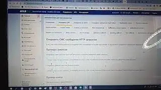 ESP8266(32) send SMS