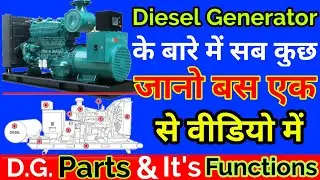 Diesel Generator Parts and It's Functions || Best video on Generator || 