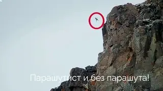 Если бы это не СНЯЛИ НА КАМЕРУ никто НЕ ПОВЕРИЛ!