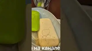 Мыло с 😱 