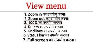Notepad File menu completecomplete tutorial in Hindi. 🔴 Notepad File menu full tutorial in Hindi.