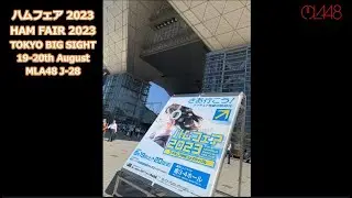 ハムフェア2023に参加したMLA48プロジェクト 