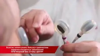 Профессиональная переподготовка по функциональной диагностике