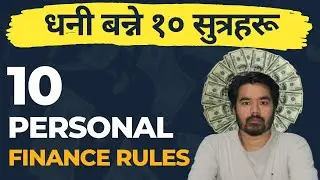 #10 PERSONAL FINANCE RULES || HOW TO MANAGE YOUR FINANCE? #financialliteracy