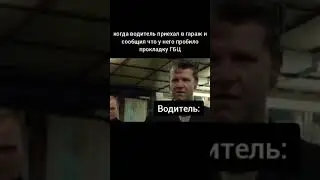 Пробило прокладку ГБЦ Газель Бизнес