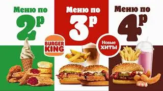 Короткая реклама + Анонс (Беларусь  2 15.04.2024)