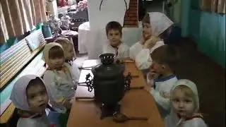 Трапеза, чугунок и ухват - 1 этап