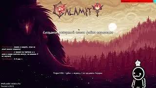 Terraria Calamity (Malice mode) - 24 апр. 2026г (Full Stream)