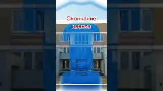 Слив обновы «Лето» 