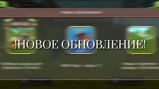 Новое обновление в вилд крафт|WildCraft|Обновление на Хеллоуин