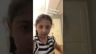 Ревнует значит любит 😝