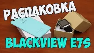 Посылки из Китая: ✦Распаковка телефона Blackview e7s✦Smart Watch dz09 u8✦