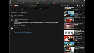 по поводу комментов под моими видео