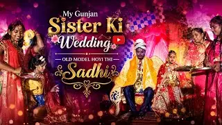 Sister ki Sadi jaimala time #sadi #viralvideo #arjun_5m_vlog