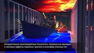Военно-исторический музей НАСЛЕДИЕ представляет  "Бронекатер БК-31"