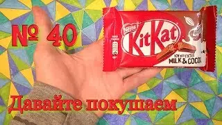 МИКС ШОКОЛАДА МОЛОКА И ВАФЛИ - ЭТО ВКУСНО!