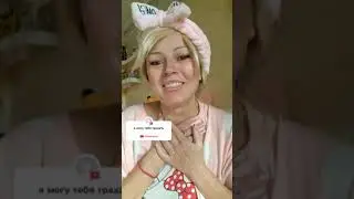 Алень изменил шкуре.