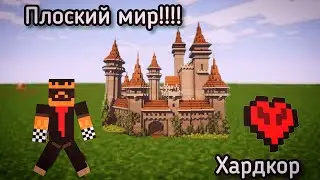 ЕСЛИ Я УМРУ В ПЛОСКОМ ТО РОЗЫГРАЮ СРЕДИ ПОДПИСЧИКОВ СЛУЧАЙНЫЙ ФРУКТ