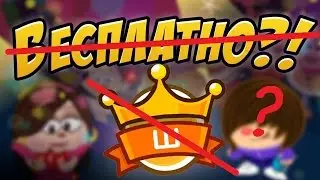 ЗАЧЕМ У МЕНЯ НЕТУ ШК?