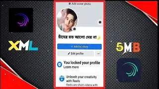 আকাশে লক্ষ তারা😁 চাঁদের মতো আলো দেয় না😁। XML FILE LINK. NEW FUNNY TRINDING VIDEO XML FILE LINK