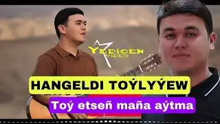 Hangeldi Toýlyýew - Toý etseñ maña aýtma (official audio)