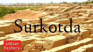 Surkotda is one of the major sites of Indus valley civilization | indian history about SURKOTDA