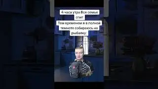 А У ВАС ТАКЖЕ? 😂 | 