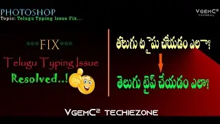 Telugu Typing Issue Fix in Adobe Photoshop CC 2019
