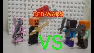 LEGO MINECRAFT BED WARS/ЛЕГО МАЙНКРАФТ БЕД ВАРС
