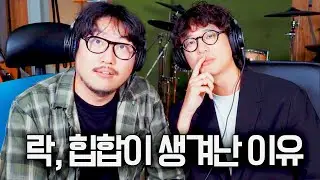이 모든 장르가 다 재즈로부터 파생 되었다...?