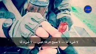إنشودة لا شيء أنا || أناشيد إسلاميه حزينة 🍀