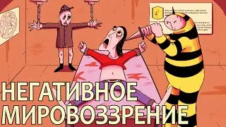 Антиутопия [ПшЕшК-Подкаст ч.3]