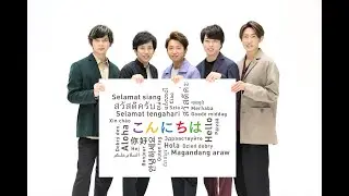 《嵐/ARASHI》第65回NHK紅白歌合戦2014 本番前&リハーサル映像詰め合わせ