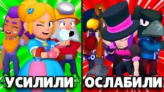 76+ BALANCE CHANGES! 💀 New Meta and Reworks