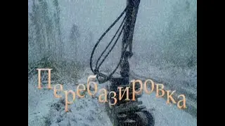 Перебазировка СЛК ЛЗУ 2 2013