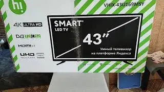 #распаковка 📺 Телевизора Hi VHIX-43U169MSY. Первое впечатление