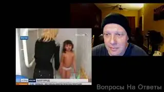 Закаливание детей в детском саду в России. Реакция американского профессора, 2017