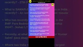 Download Current Affairs In Hindi PDF 28 February 2024