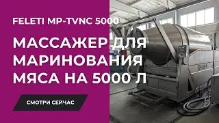 Vacuum tumbler MP-TVNC5000