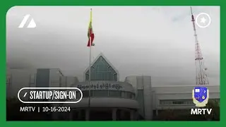 MRTV - Startup/Sign-on (10.16.2024)