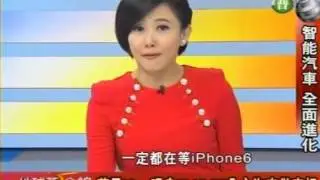 地球黃金線 2014-02-06 pt.4/4