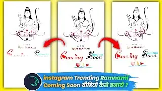 New Ram nawami Coming Soon Video Editing Alight Motion | instagram Viral Ram Navami Video Editing