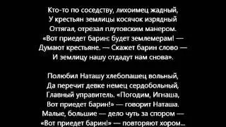 У бурмистра Власа бабушка Ненила (Забытая деревня)