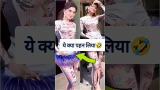 Urvashi Rautela Spotted In Unique Outfit