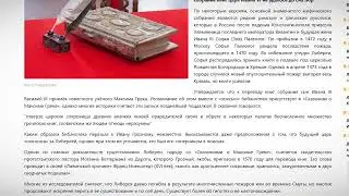 Напиши легенду Тверского края и получи подарок