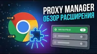 Mobile Proxy Manager — Free Chrome Extension | Full Feature Review in 2 Minutes